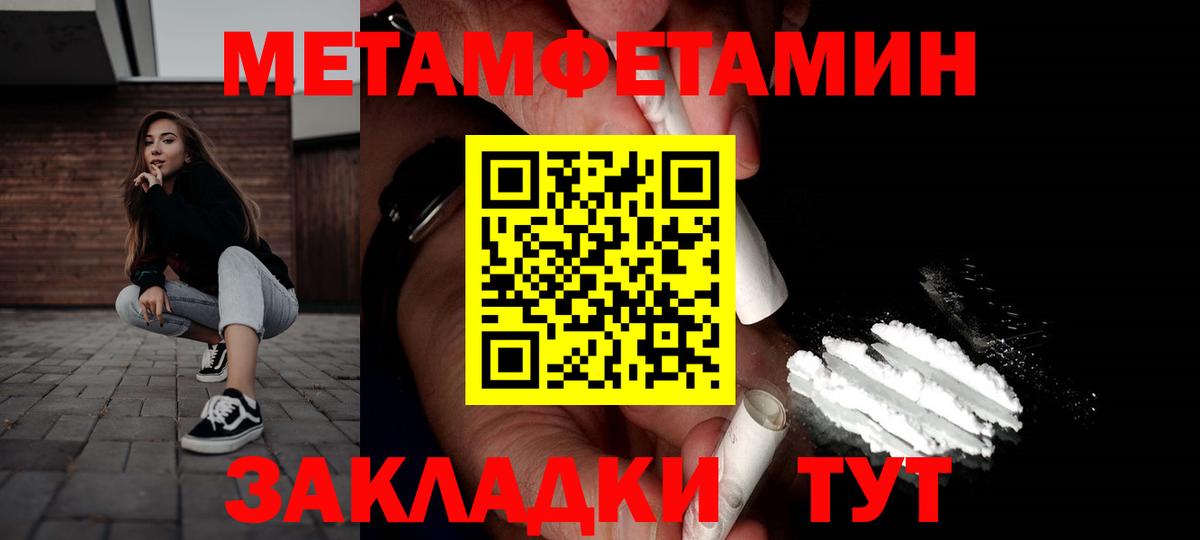 АМФ Розовый  Вход с VPN  АМФ  Боровичи 
