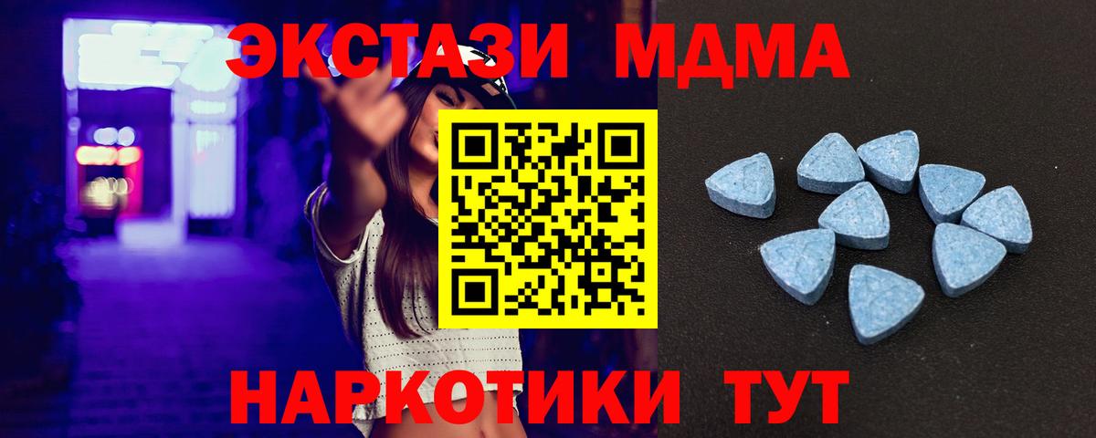 Боровичи  Ecstasy  Ecstasy Punisher  Вход с VPN  Ecstasy 300 mg 