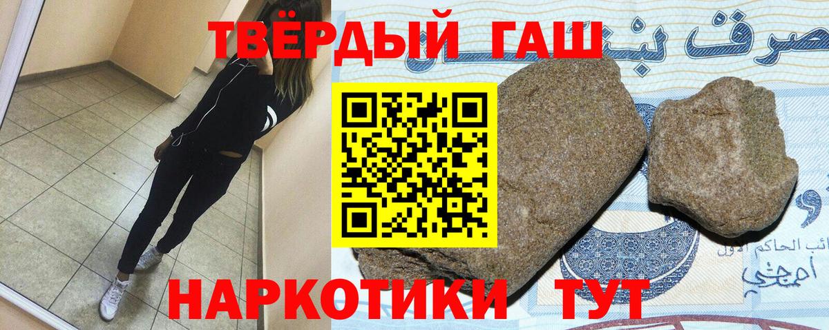ГАШ Ice-O-Lator Боровичи