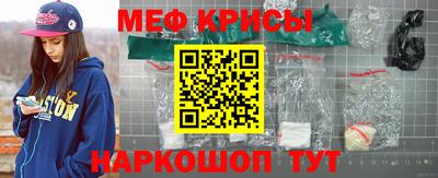 стафф Железноводск