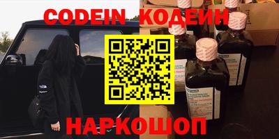 стафф Железногорск