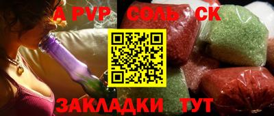 индика Ижевск