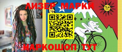 стафф Железноводск