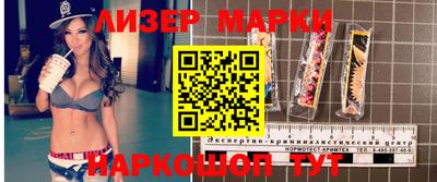 стафф Железногорск