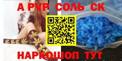 героин Ивантеевка