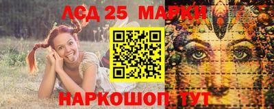 стафф Железногорск