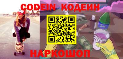 героин Ивантеевка