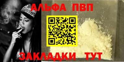 сатива Ефремов