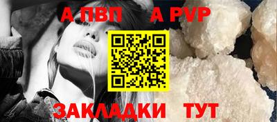 индика Ижевск