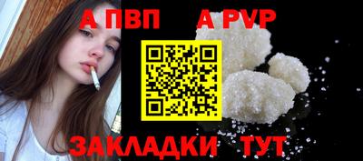 героин Ивантеевка