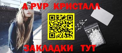 сатива Ефремов