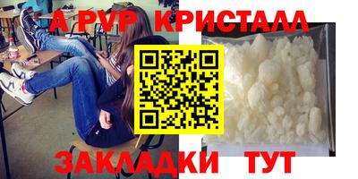 героин Ивантеевка