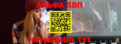 героин Ивантеевка