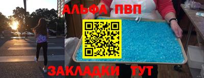 сатива Ефремов
