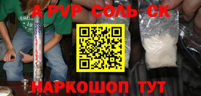 apvp Иваново