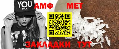 сатива Ефремов