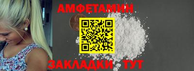 стафф Железногорск
