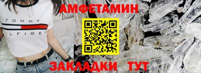 стафф Железногорск