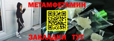 стафф Железногорск