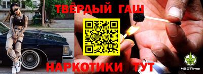 сатива Ефремов