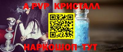 apvp Иваново