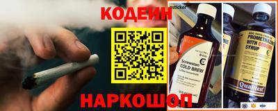 стафф Железноводск