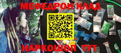 стафф Железноводск