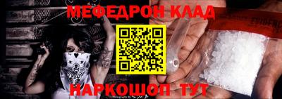 стафф Железноводск