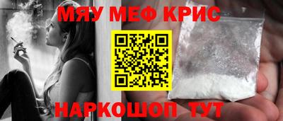 стафф Железноводск