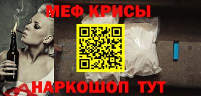 стафф Железногорск