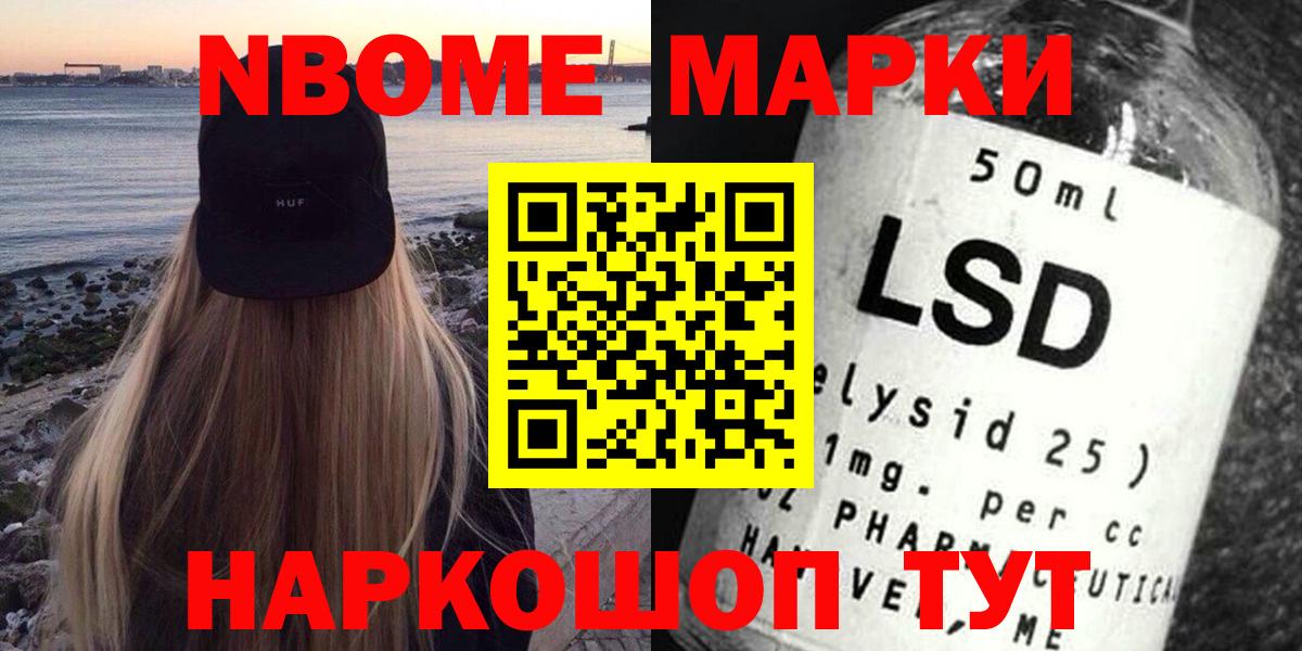 ЛСД экстази кислота  Вход с VPN  Боровичи    рабочий сайт  Лсд 25 экстази ecstasy 