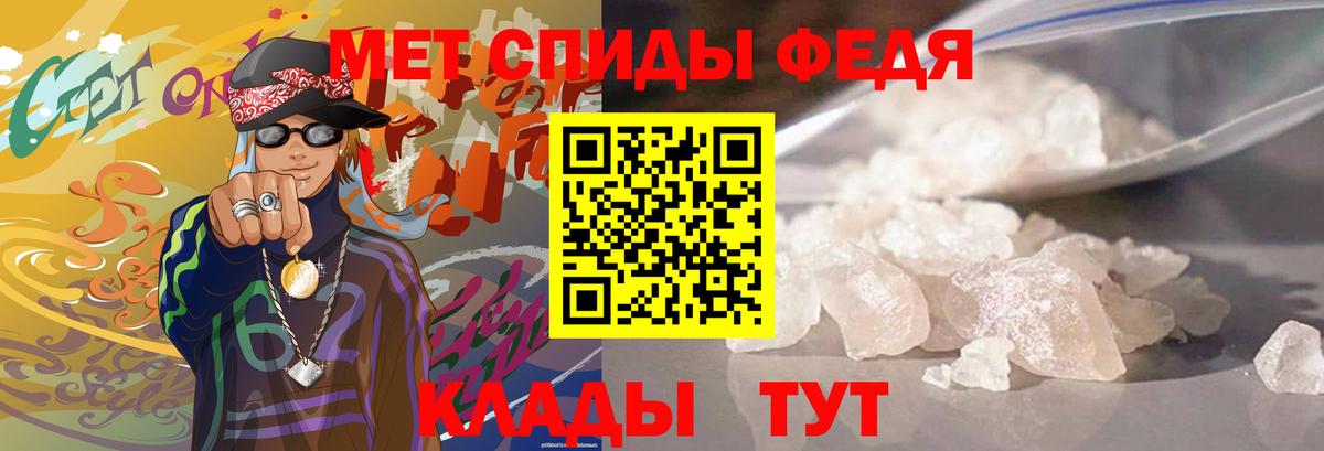 Боровичи  Первитин  Вход с VPN  МЕТАМФЕТАМИН пудра 