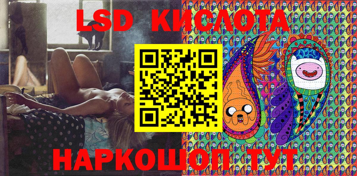 Наркотические марки 1500мкг  Вход с VPN  Боровичи 